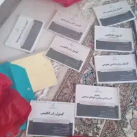کتاب کنکور کارشناسی ارشد روانشناسی