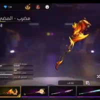 فری فایر|کنسول، بازی ویدئویی و آنلاین|عباسآباد, |دیوار