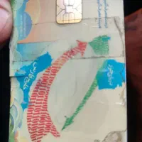 کارت سوخت گمشده