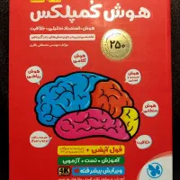 یادگیری هوش تیزهوشان