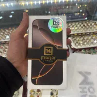 ایفون ۱۶پرومکس پلمپ