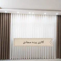 پرده پذیرایی واتاق (سجادی) با دوخت ونصب(ف و ر ی)