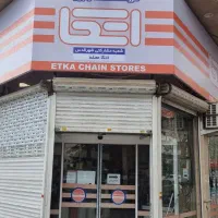 صندوق دار
