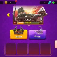 اکانت پسرخوانده|کنسول، بازی ویدئویی و آنلاین|شیراز, شهرک گلستان|دیوار
