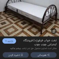 تخت دونفره