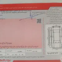 سمند94دوگانهlxیامعاوضه باسیلوو. قیمت توافقی