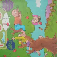 کتاب های کمک درسی|کتاب و مجله آموزشی|زنجان, |دیوار