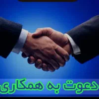 دعوت به همکاری در مشاور املاک سهند فاز۳|استخدام رایانه و فناوری اطلاعات|سهند, |دیوار