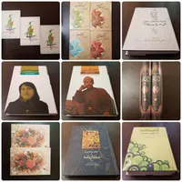 کتاب ادبی|کتاب و مجله ادبی|تهران, جمال‌زاده|دیوار