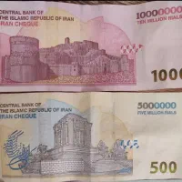 ۱ میلیون لازم دارم