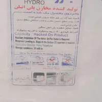 تانکی مخزن آب درام  ۵۰۰ لیتری کاملا سالم و نو|مصالح و تجهیزات ساختمان|اهواز, عین ۲|دیوار