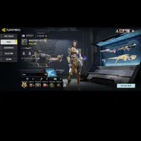 اکانت کالاف فقط طاق