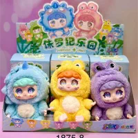 لبوبو|اسباببازی|آفتاب, |دیوار