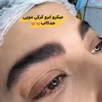 اموزش فیبروز، میکروبلیدینگ، فنی و حرفه ای|خدمات آموزشی|اصفهان, جلفا|دیوار