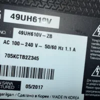 تلویزیون ال جی ۴۹ اینچ