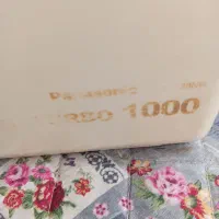 چرخ گوشت پاناسونیک