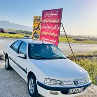 کارگر کارواش