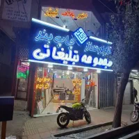 استخدام طراح گرافیک