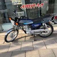 موتور ۱۲۵ رهرو مدل۱۴۰۲