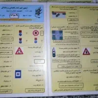کتاب مجله