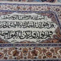 تابل‌فرش ابریشم