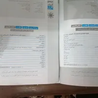 4 عدد کتاب رشته ریاضی فیزیک|کتاب و مجله آموزشی|تهران, دانشگاه علم و صنعت|دیوار