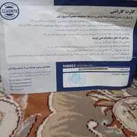 اره شارژی|ماشین‌آلات صنعتی|تویسرکان, |دیوار