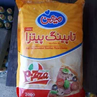 فروش پنیر پیتزا به قیمت عمده