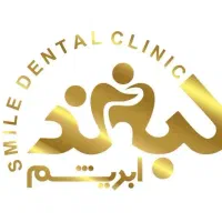 منشی پذیرش دندانپزشکی