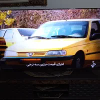 تلویزیون اسنوا ۶۵ با کارتون نو