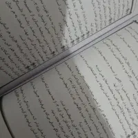 کتاب فرهنگیان