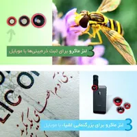 پکیج لنز عکاسی موبایل 3 کاره|دوربین عکاسی و فیلم‌برداری|اردبیل, |دیوار