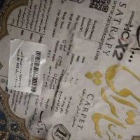 دوفرش۶متری ابریشم سه بعدی|فرش|میانه, |دیوار