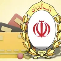 فروش وام مهربانی