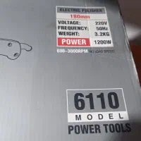 دستگاه پولیش|ابزارآلات|یزد, |دیوار