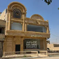 مغازه تجاری