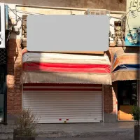 ۳۲ متر مغازه شهریار