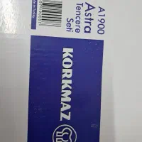 قابلمه کرکماز اصل ترک|ظروف پخت‌وپز|قائن, |دیوار