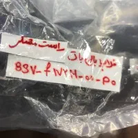 فلاپ(بال باک) یاماها r25|قطعات یدکی و لوازم جانبی|تهران, چیتگر شمالی|دیوار