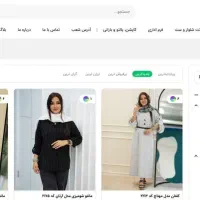 به یک فروشنده خانم با آشنایی مختصر کامپیوتر