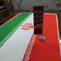 چاپ انواع پرچم با حذف واسطه‌ها، مستقیم از چاپخانه|خدمات پیشه و مهارت|کرج, استاندارد|دیوار