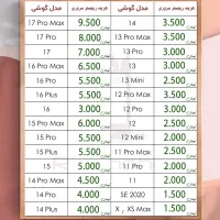 ریجستری|خدمات رایانه‌ای و موبایل|اصفهان, سعادت‌آباد|دیوار