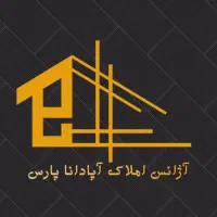 نیم طبقه اول مجتمع بهارستان