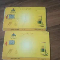 کارت سوخت دیزل اج ار