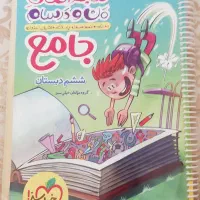کتاب