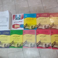 فروش کتاب های وکالت ، الکترونیک و مهندسی کامپیوتر