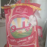 برنج بسمتی دانه خیلی بلند ممتاز (10کیلیویی)