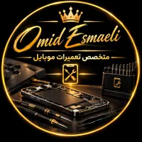 نمایندگی تعمیرات تخصصی موبایل شعبه قم(زنبیل آباد)