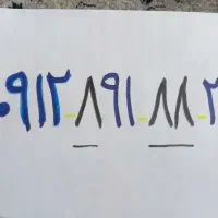 خط سیم کارت موبایل 912 همراه اول کد 8