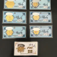 فروش تعدادی پارسیان